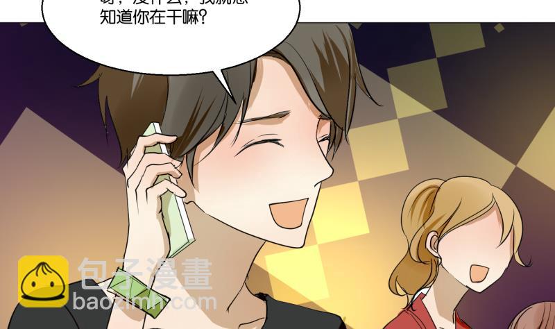 第51话 给我安静(1/2)-第51话