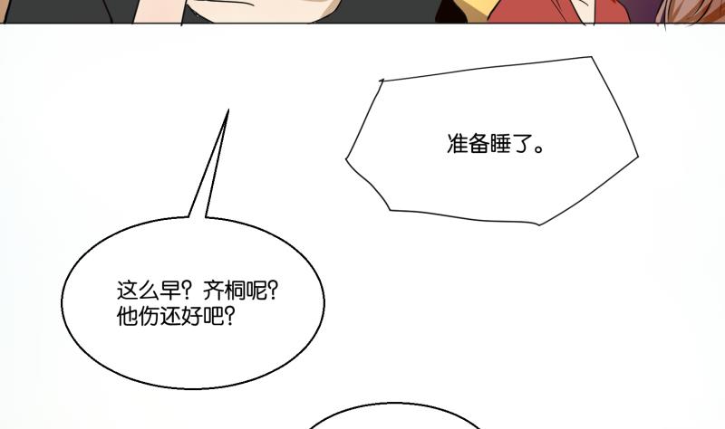 第51话 给我安静(1/2)-第51话