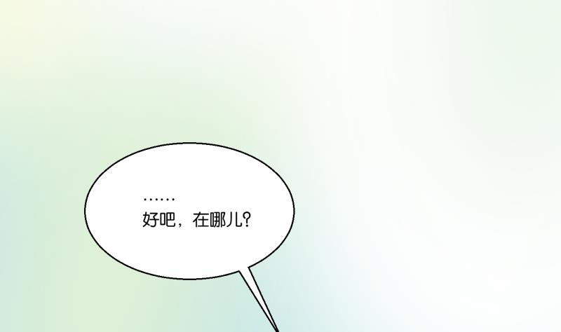 第51话 给我安静(1/2)-第51话