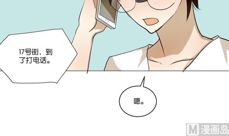 第51话 给我安静(1/2)-第51话