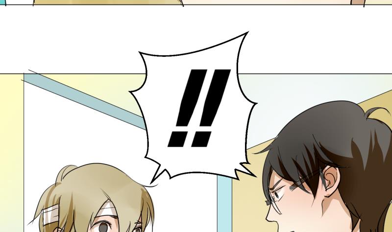 第51话 给我安静(1/2)-第51话