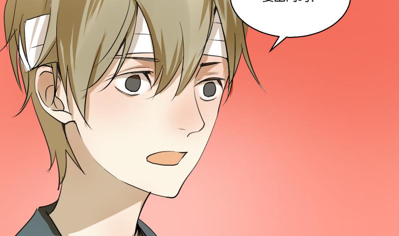 第51话 给我安静(1/2)-第51话