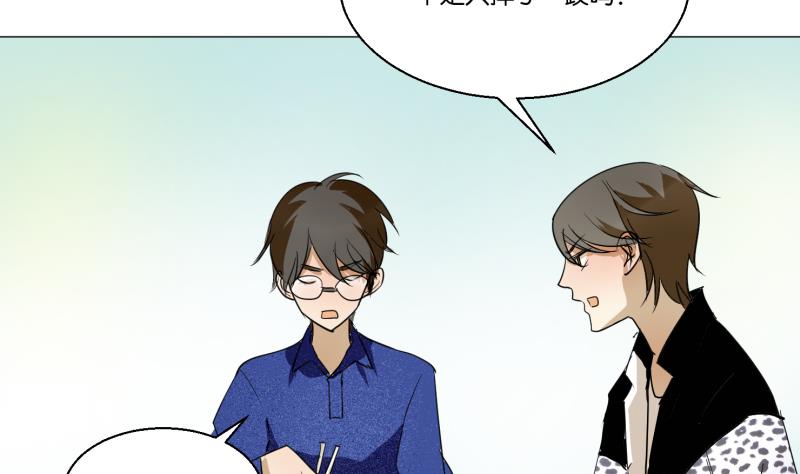 第53话 要去约会-第53话