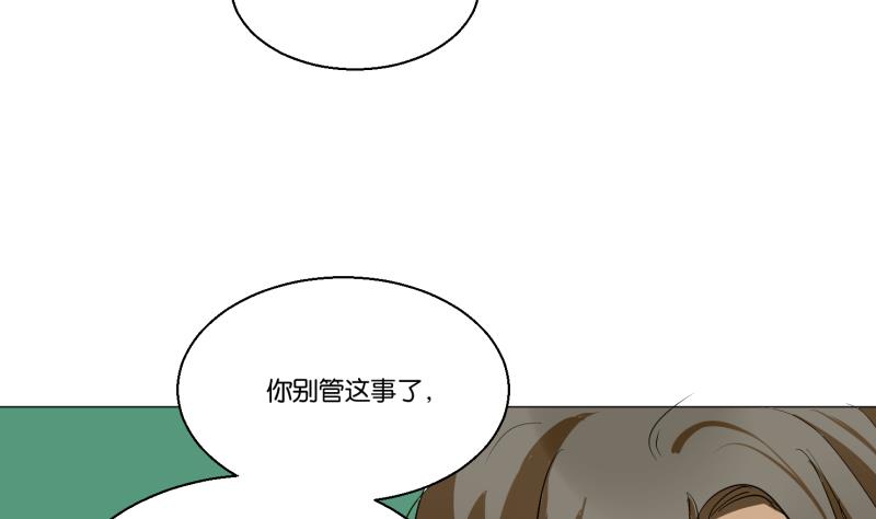 第53话 要去约会-第53话