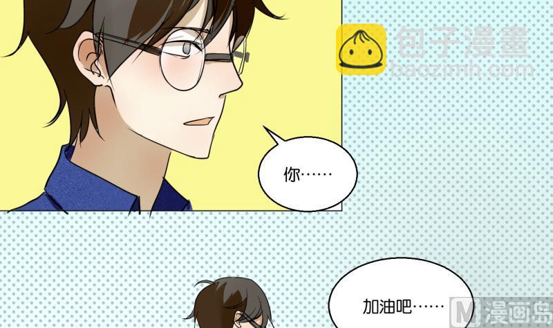 第53话 要去约会-第53话