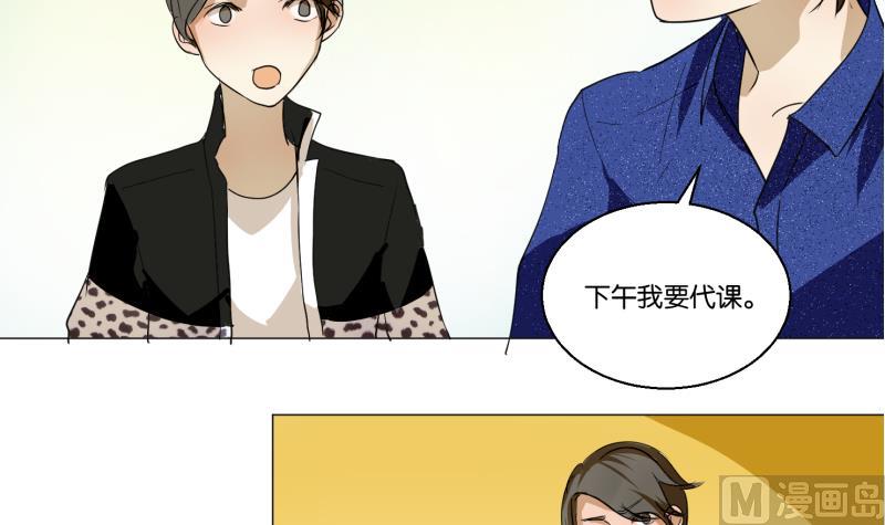 第53话 要去约会-第53话