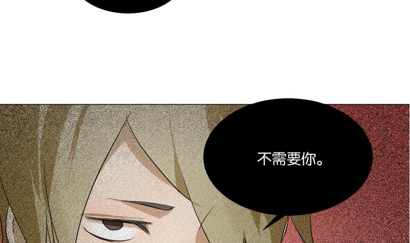 第53话 要去约会-第53话