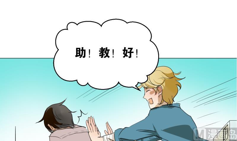 第53话 要去约会-第53话