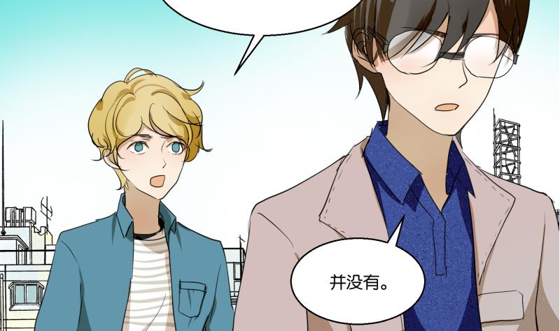 第53话 要去约会-第53话