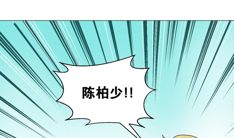 第53话 要去约会-第53话