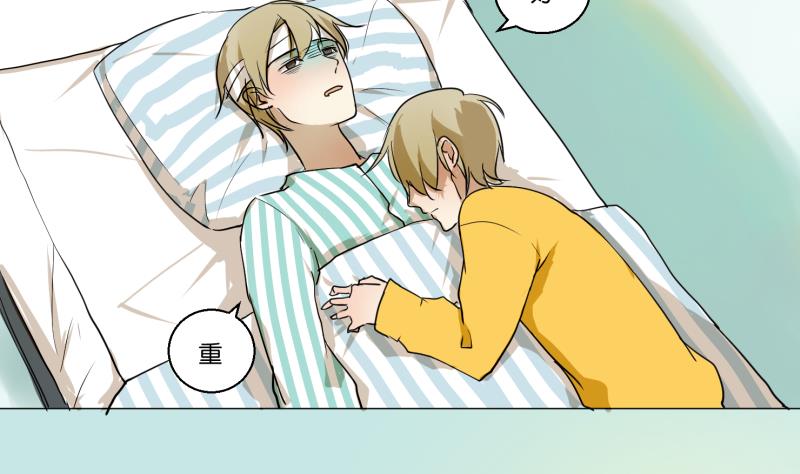 第53话 要去约会-第53话