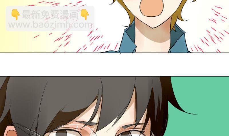 第55话 眼镜-第55话
