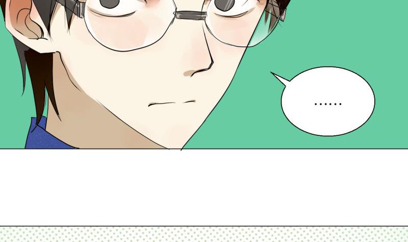 第55话 眼镜-第55话