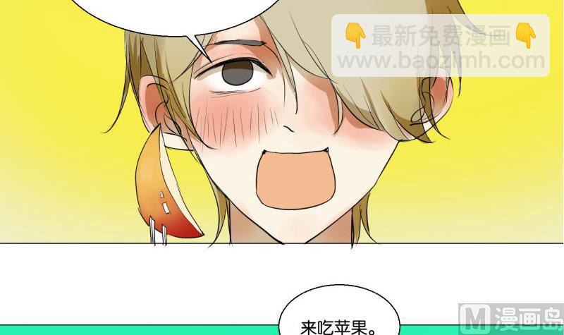 第55话 眼镜-第55话