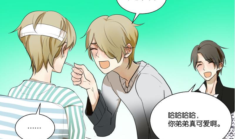 第55话 眼镜-第55话