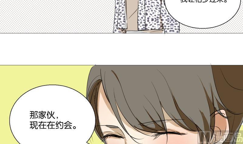 第55话 眼镜-第55话