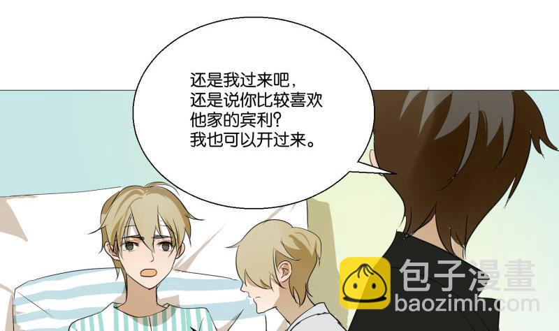 第55话 眼镜-第55话