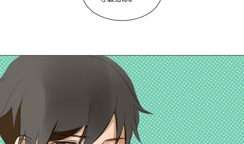 第57话 游戏宅-第57话