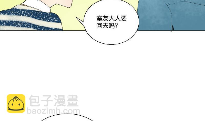 第57话 游戏宅-第57话