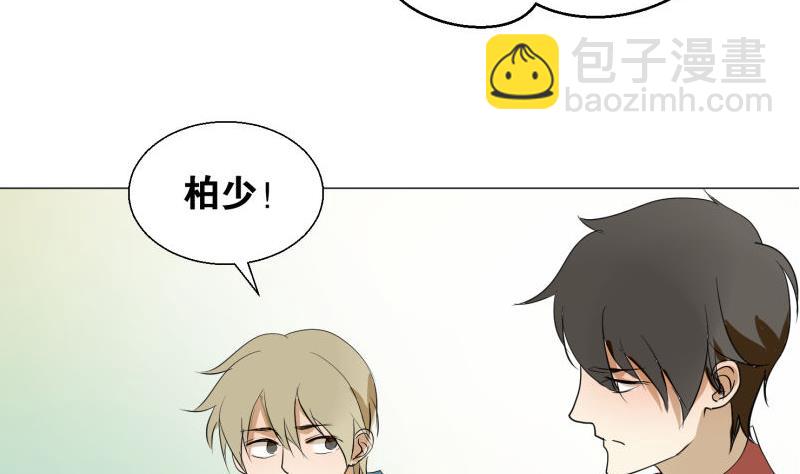 第57话 游戏宅-第57话