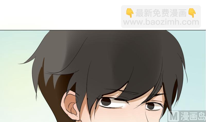 第57话 游戏宅-第57话