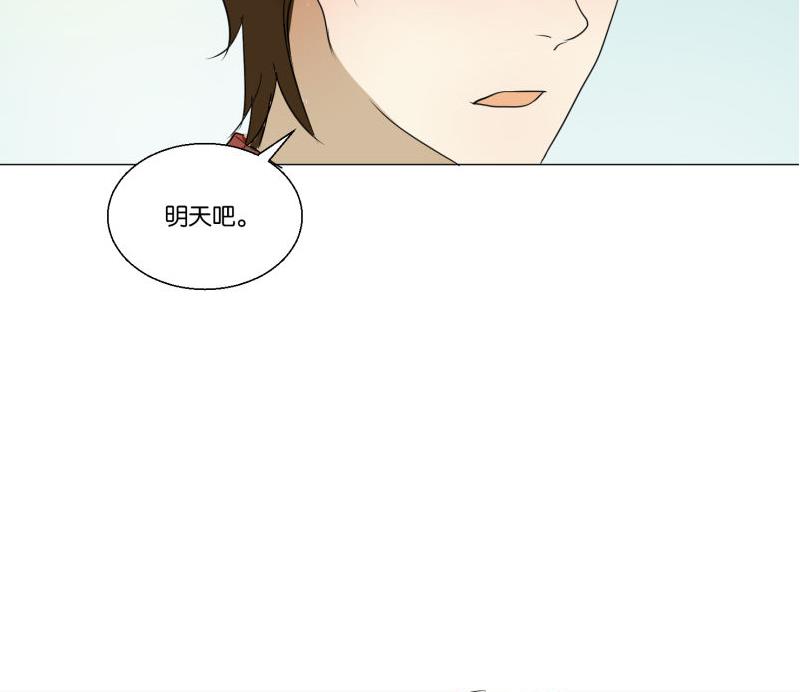 第57话 游戏宅-第57话