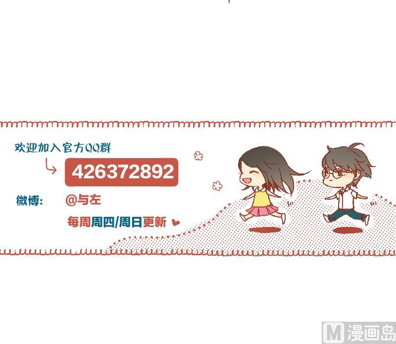 第57话 游戏宅-第57话