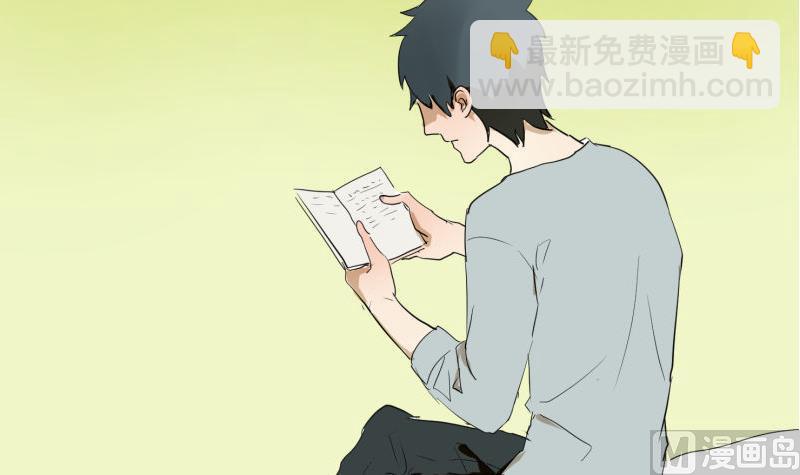 第57话 游戏宅-第57话