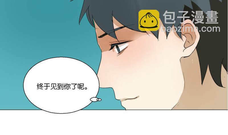 第57话 游戏宅-第57话