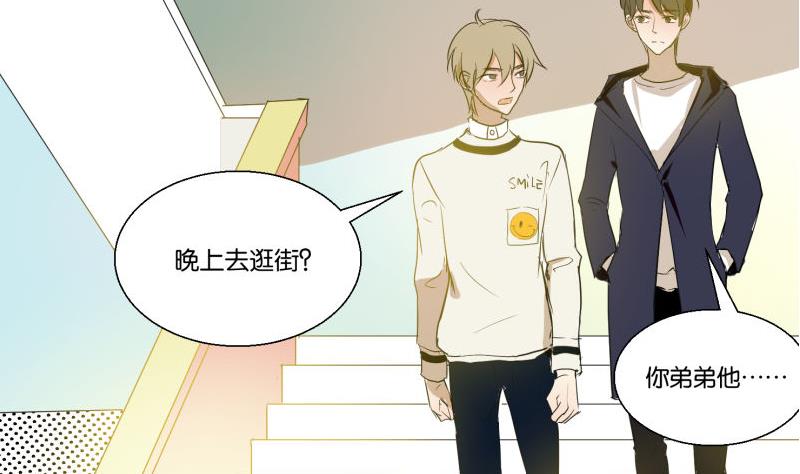 第59话 我很想要PSVR啊！-第59话