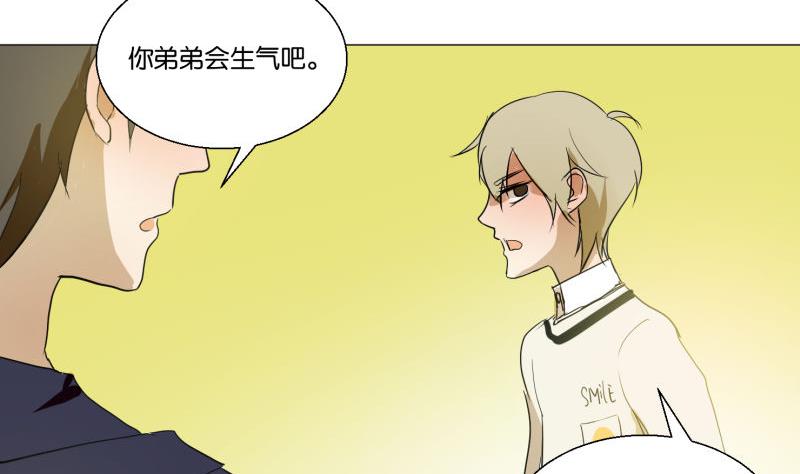 第59话 我很想要PSVR啊！-第59话