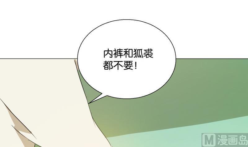 第59话 我很想要PSVR啊！-第59话