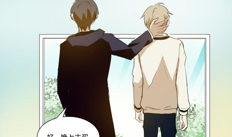 第59话 我很想要PSVR啊！-第59话