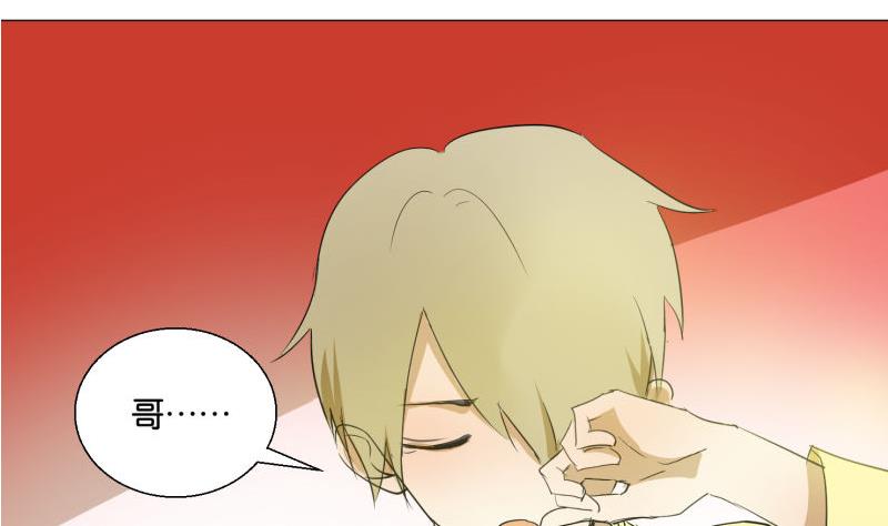 第59话 我很想要PSVR啊！-第59话