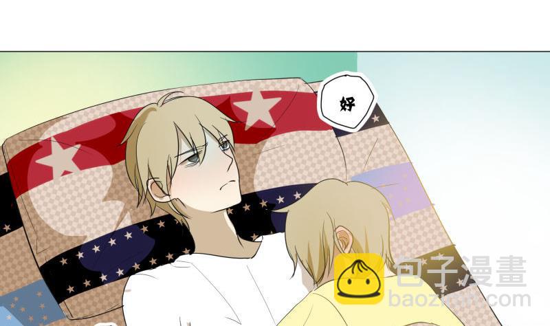 第59话 我很想要PSVR啊！-第59话