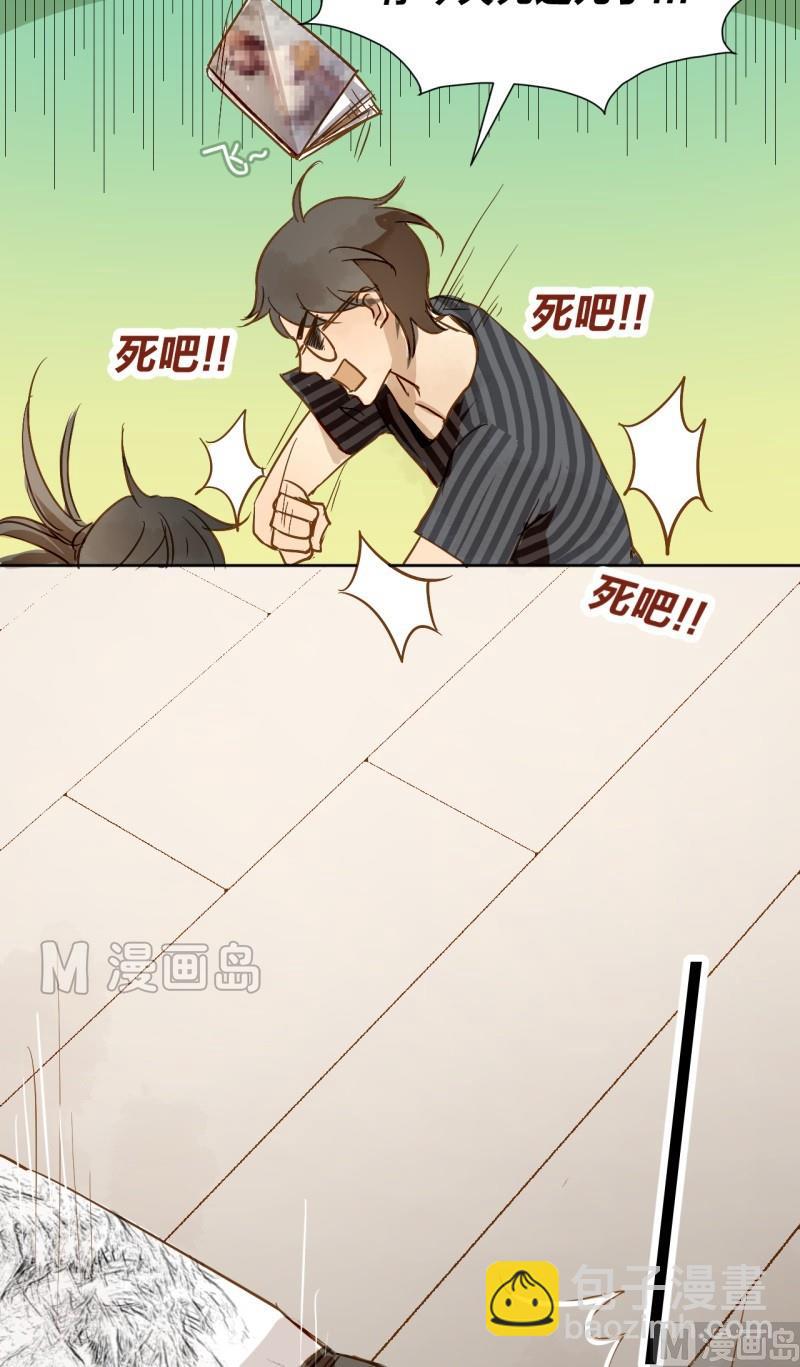 第07话 我的包装男友-第7话