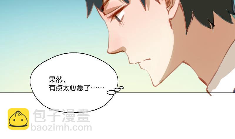 第61话 节日前夕-第61话