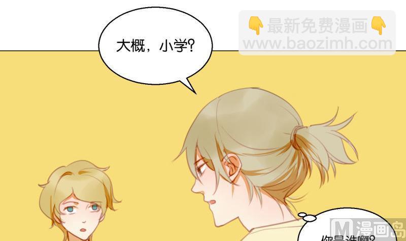 第63话 计划-第63话