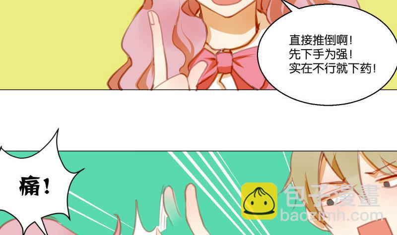 第63话 计划-第63话