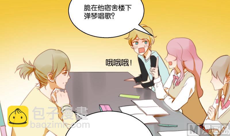 第63话 计划-第63话