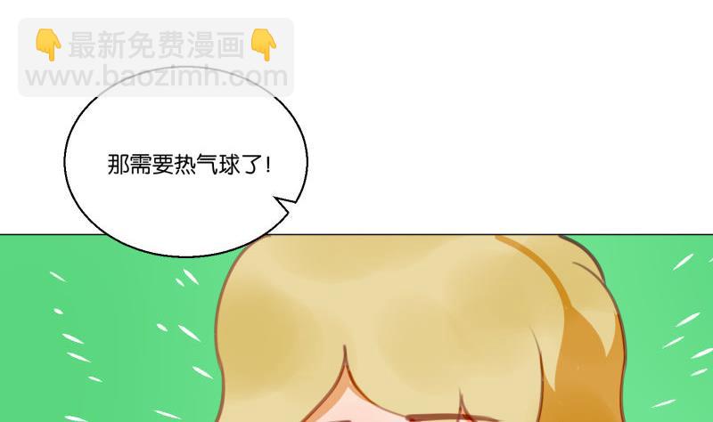 第63话 计划-第63话