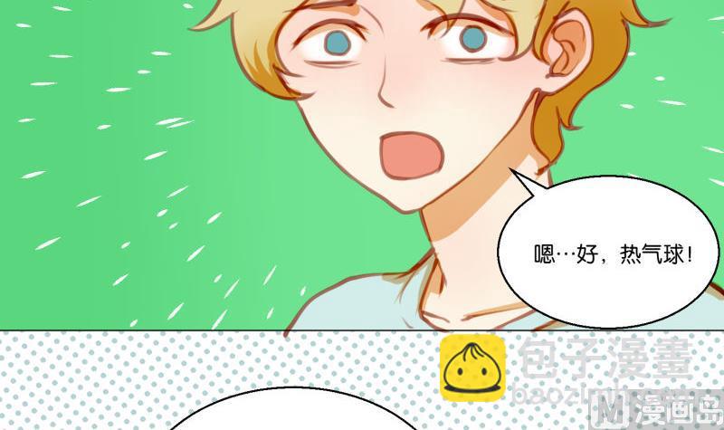 第63话 计划-第63话