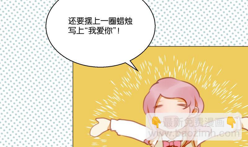 第63话 计划-第63话