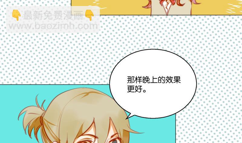 第63话 计划-第63话