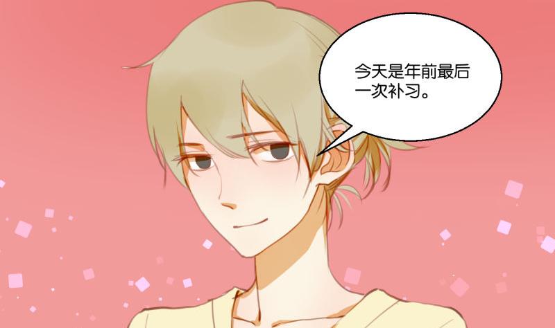 第63话 计划-第63话