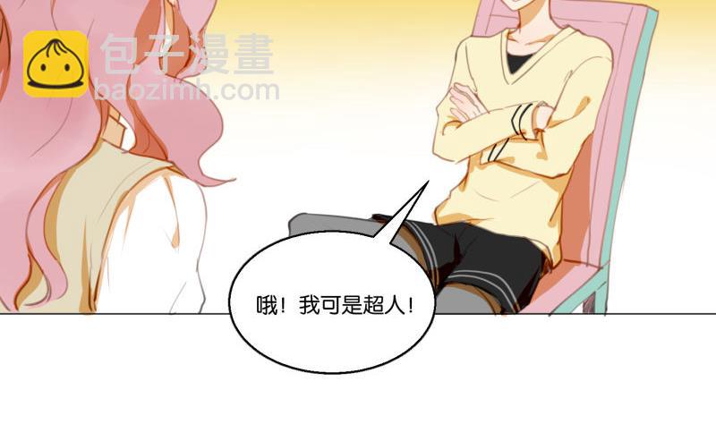 第63话 计划-第63话