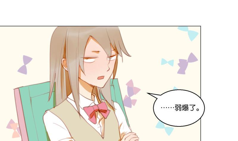 第63话 计划-第63话