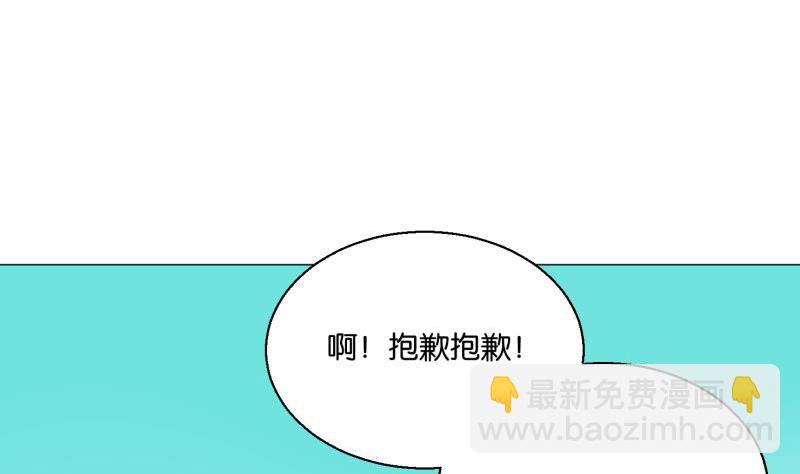 第65话 死敌-第65话