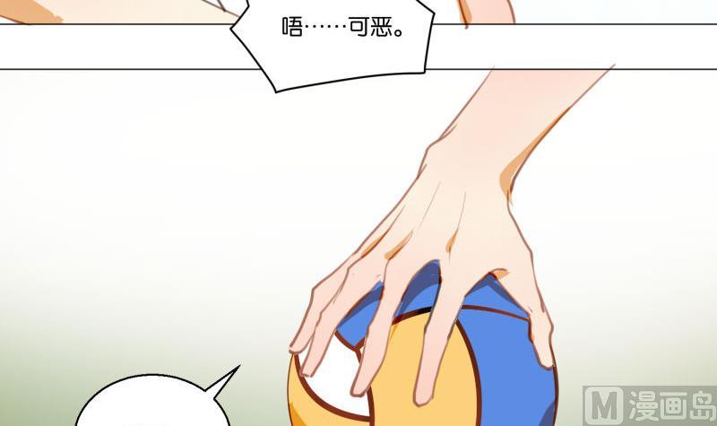 第65话 死敌-第65话