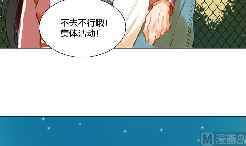 第67话 情人节(1/2)-第67话